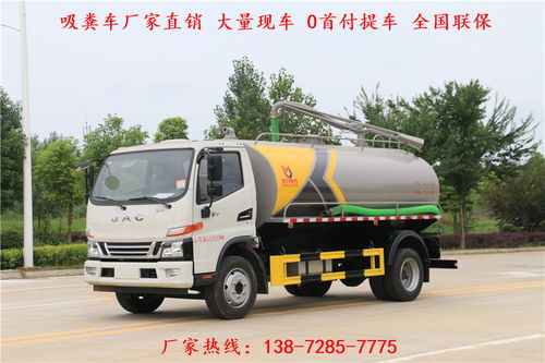 迁安哪里有卖吸粪车 迁安吸粪车销售点