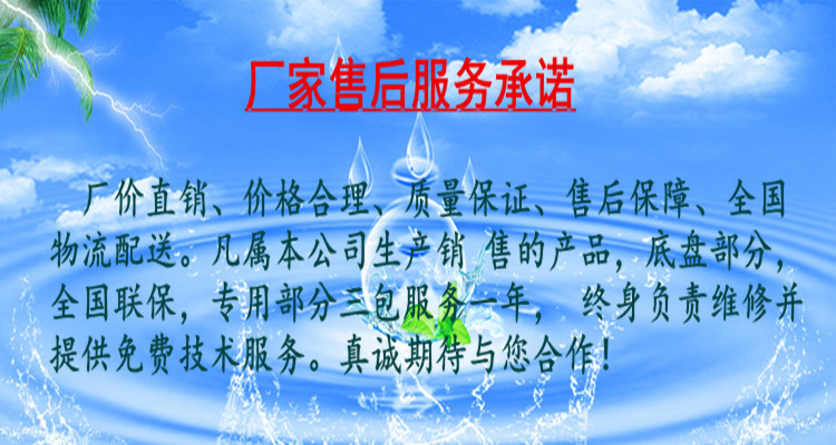 三轮吸粪车