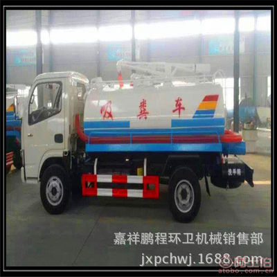 嘉祥鹏程环卫机械销售部 三轮吸粪车专业生产厂家直销，高性价比之选